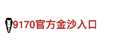 b体育下载-专业钢铁制造厂家